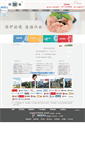 Mobile Screenshot of boge.com.cn