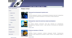 Desktop Screenshot of boge.com.ru